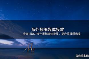 状态糟糕！德罗赞15中4拿16分&二级恶意被驱逐