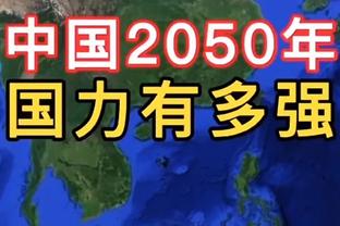 马克-杰克逊：小萨和福克斯配得上全明星 但就12个人&这很艰难