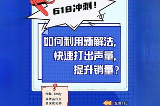 记者：听说广州影豹俱乐部将更名为广东广州豹