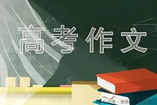 重演还是改写？曼联18号客战利物浦，正是5年前穆帅下课时间