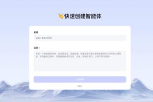 江南娱乐官网app登录入口截图1