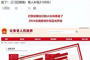 必威app下载安装截图4