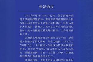 都看好国足❓国足赢球赔率仅2.15！完全压过塔吉克斯坦！